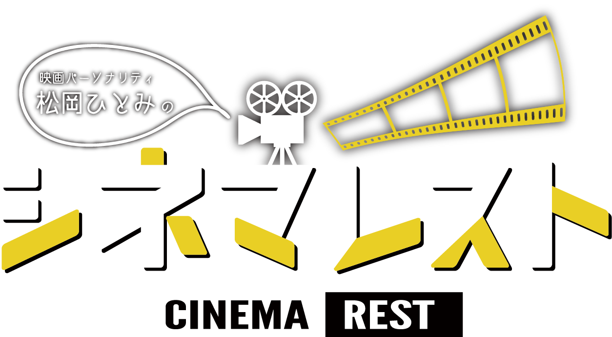 cinema rest logo